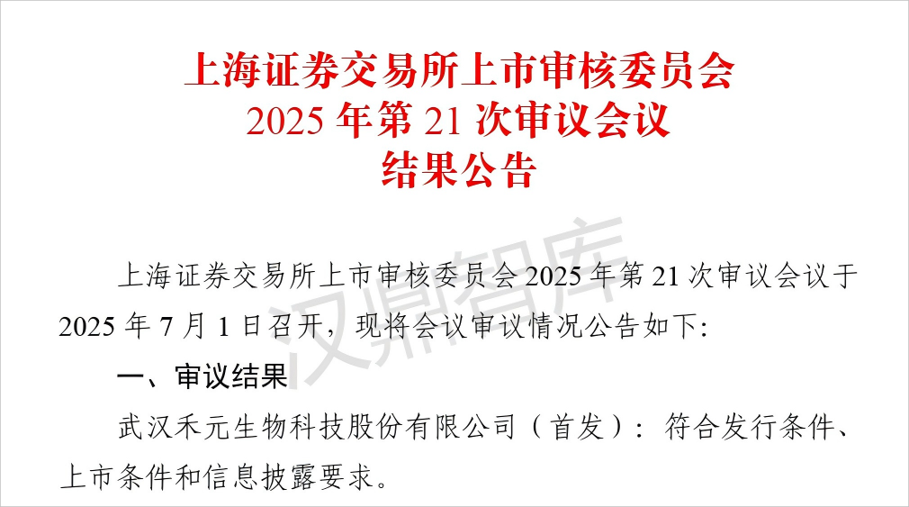 武汉1.png