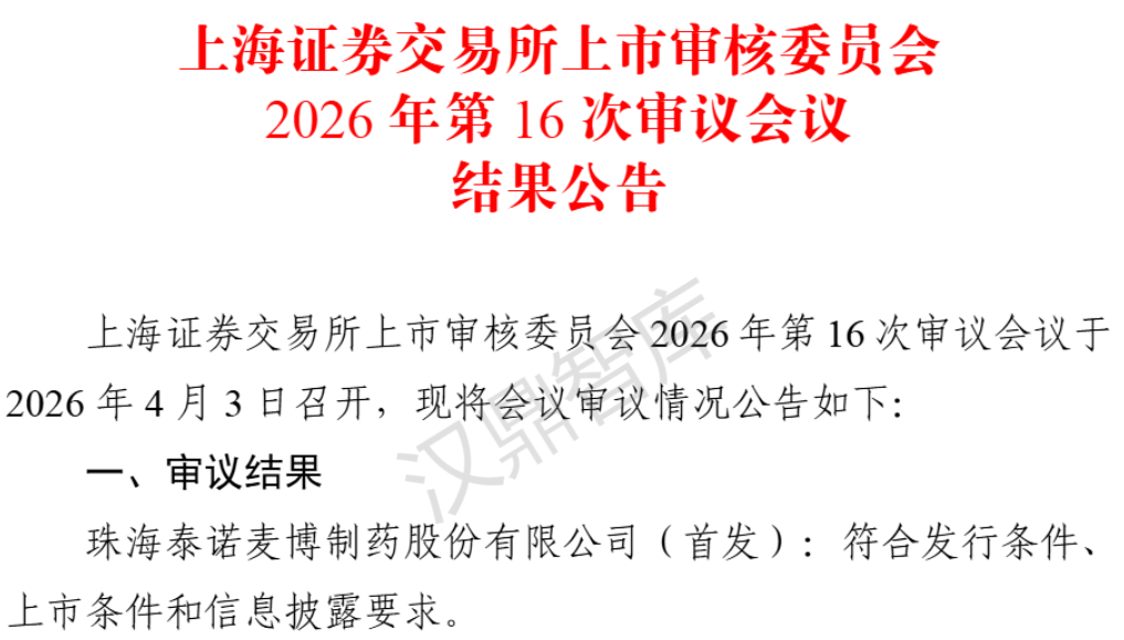 1775613271169387.png image.png