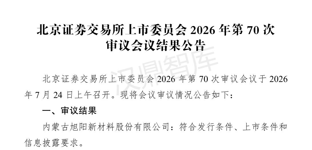 1785219252752442.png image.png